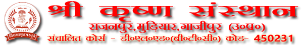 SRI KRISHNA SANSTHAN,RAJANPUR,MUDIYAR,SAIDPUR,GHAZIPUR